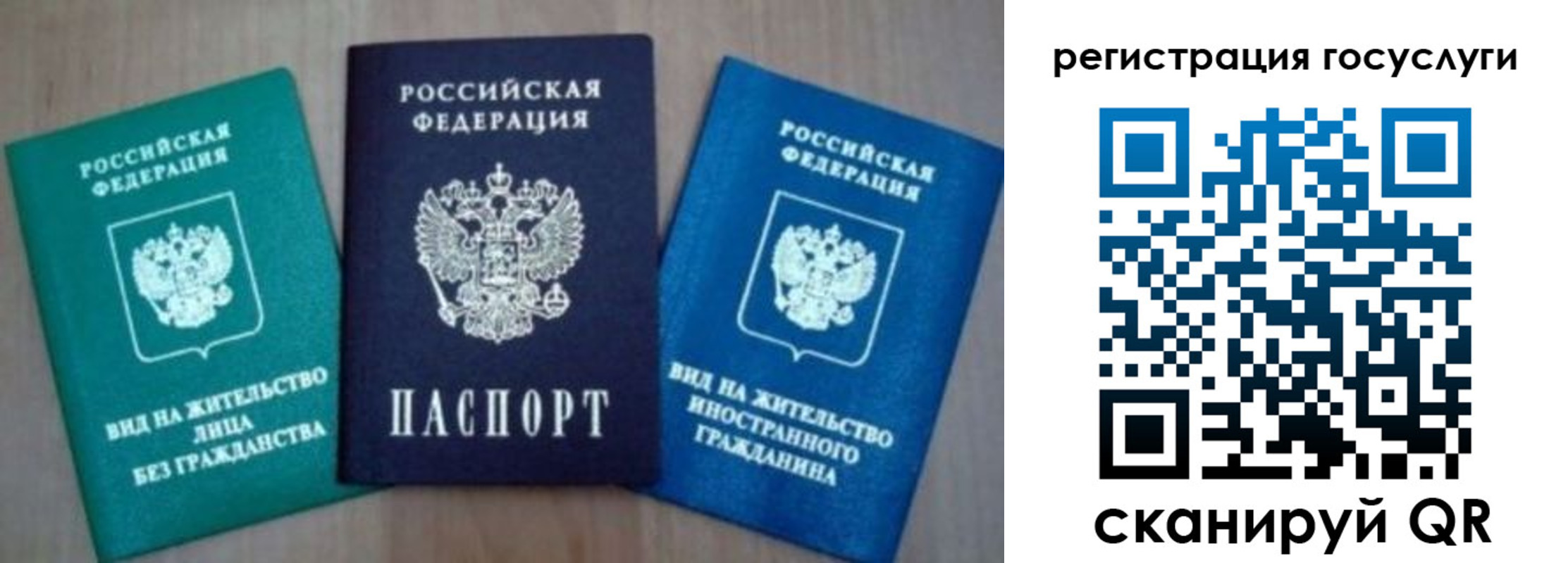 найти адрес прописки в Чайковском